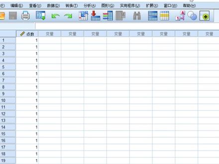 #数据分析 #spss数据分析 #卡方分析