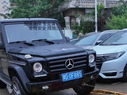 消失的大G第一集 #正能量
