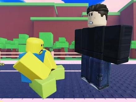 为了打败恶霸我竟然举起了地球!ROBLOX