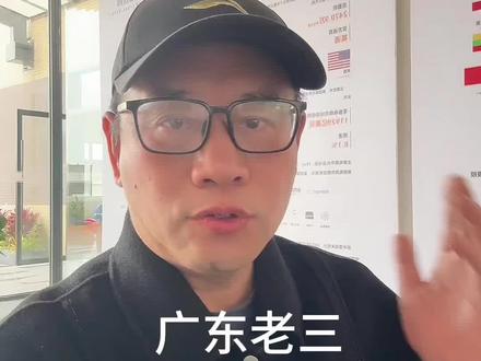 广东三哥,是佛山,还是东莞? 今年东莞可能超过佛山!#东莞 #佛山 #佛山刀哥