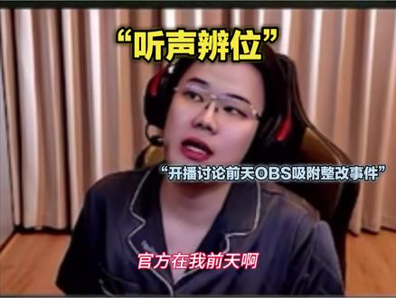 “已经释怀了”#Whys #王浩宇 @王浩宇Whys #三角洲行动