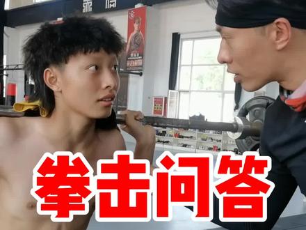 真正对#拳击的热爱,就不会考虑年龄问题