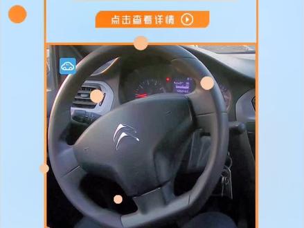 #驾助平台 滨州第十三考场博兴交运科目三模拟灯光合集(雪铁龙)#滨州驾校 #滨州驾考