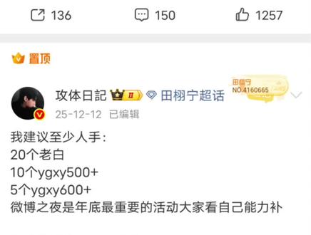 输给橹穆不丢人#橹穆