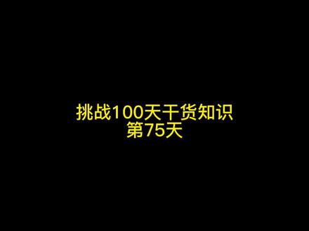 干货!没人告诉你A I也不是想学就能学,得有个好电脑,今天给大家推荐一些配置#Ai绘画 #插画 #原画 #板绘 #stablediffusion