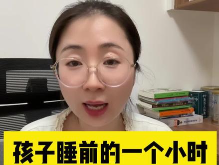 宝宝睡前一个小时,不能做的四件事 #抖音生活观察计划 #育儿经验分享 #亲子教育 #人类幼崽成长计划 #婆婆带娃 @DOU+小助手