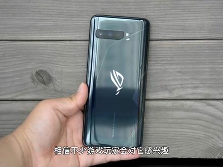腾讯游戏手机ROG3首发测评 144Hz高刷配大电池,画面流畅续航持久