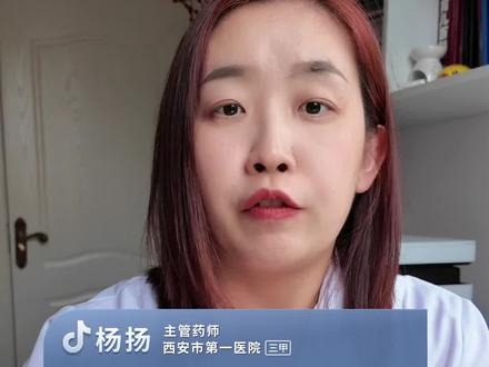 服用氨茶碱片要注意这5点 #氨茶碱片#医疗健康内行说