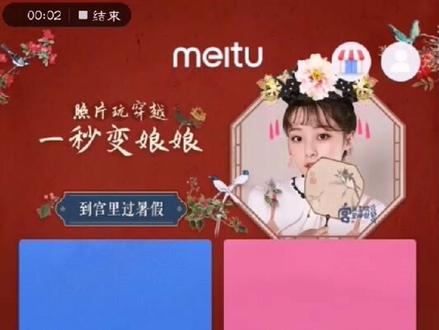 抖音最火爱心拼图教程,赶紧学起来😄😜😊