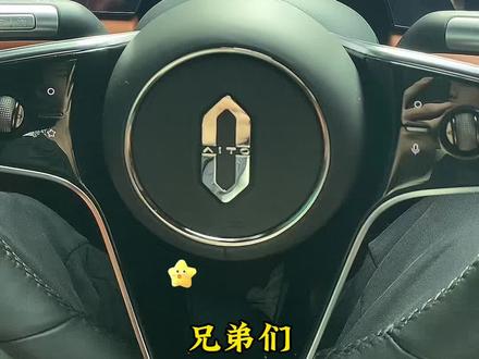 问界M9 24款更新了ADS4.1,更新了不少的功能,车友们你们知道吗?#问界#问界M9#ADS #每天一个用车知识 #遥遥领先