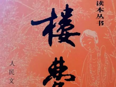 文化传承就是传宗接代 #吃瓜蒙主