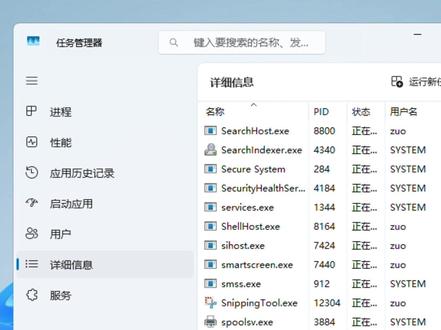 关闭游戏CPU0提升电脑游戏帧率 关闭游戏CPU0提升电脑游戏帧率#游戏优化 #电脑游戏 #游戏 #游戏推荐 #真实生活分享计划 @DOU+小助手