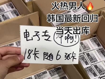 and2ble回归出道专必须得到的一个版本! #章昊#韩维辰#刘昇彦 #金奎彬#ricky沈泉锐
