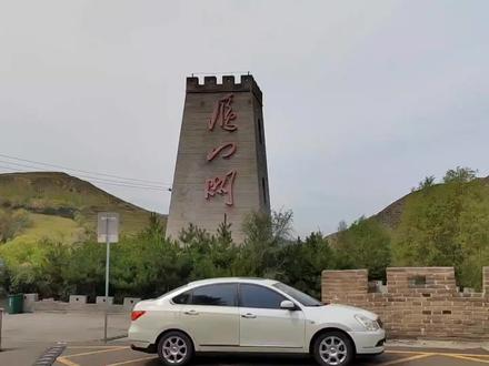 地上看山西第四站#雁门关 山西代县境内,国家五A级景区,称为中华第一关