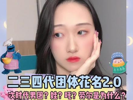 有没有小课堂那味儿了#aespa#seventeen#gidle#exo#爱豆#男团#女团@抖音小助手