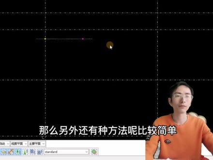 tekla辅助线问题#钢结构 #三维建模 #技术培训 #结构设计
