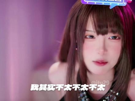 搞不懂为什么#兔娘 #直播切片 #兔娘超可爱 #搞不懂 #为什么