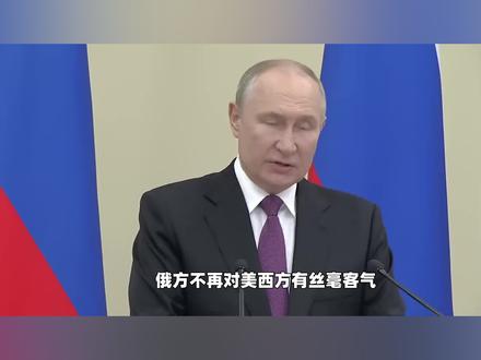 俄放弃幻想,打响彻底“去美元化”第一枪,这次出手反制又准又狠