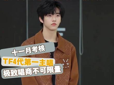 当年的C7的小朋友现在怎么了!真假声音丝滑转换吗? #张函瑞 #音乐分享 #言不由衷 #reaction