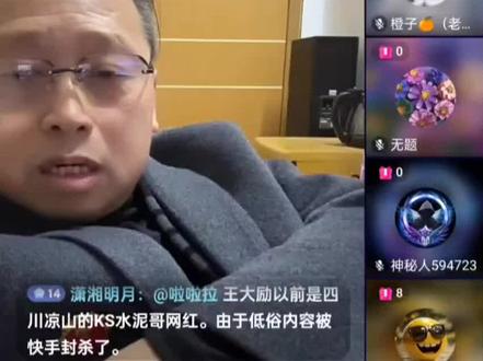 王大励被领导说他处心积虑,平时话都说不好,这次是飘了,矫情#老六荒野 #老六荒野策划#王大励