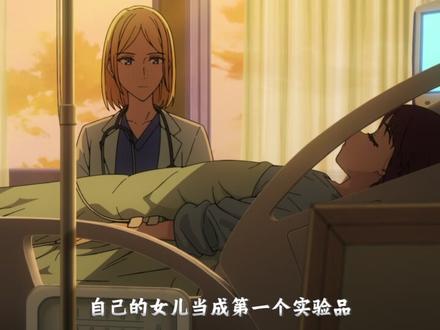 fate命运赝品苍白骑士—瘟疫人物解说 #被选召的漫剪团 #充能计划 #动漫编年史 #fatestrangefake #苍白骑士