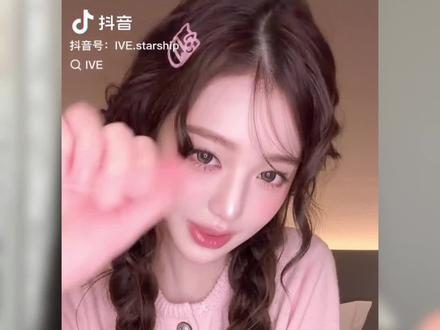 8min妆教|被张元英双麻花萌晕了!妆发一体教程奉上,谁画谁好看!#新手化妆教程 #妆教 #张元英仿妆#潮妆研究所 #韩妆