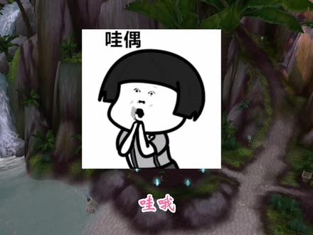 魔兽世界:WLK紫罗兰监狱堪称小号福地,极品装备拿不停! #魔兽世界巫妖王之怒怀旧服 #紫罗兰监狱