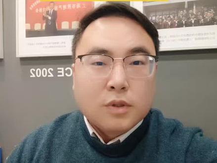 关于1月1日二手商贷利率执行的消息通知:自2023年1月1日起,商贷首套房利率恢复4.1%(LPR-20个BP),二套4.9%不变。#商贷利率#买房攻略#房产知识