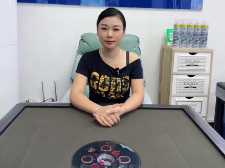 雀友30周年麻将机档位调法