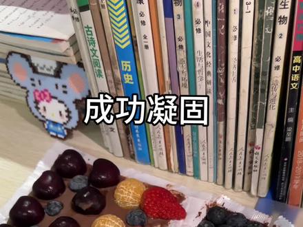 和同桌一起做巧克力冷萃酸奶夹#巧克力 #高中 #美食 #vlog日常 #上课日常