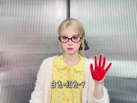 白色🤍➕红色❤️🟰? #搓手变装 #手搓粉彩风变装 #小马宝莉 #柔柔 #粉色