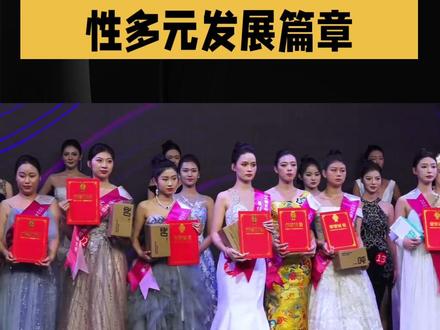 #涨知识 #正能量 #女神穿搭 #腿型 #大长腿的秘密