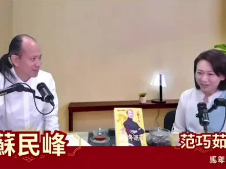 分享苏民峰师傅正解:一命二运三风水,四积阴德五读书,六要顺应潮流。