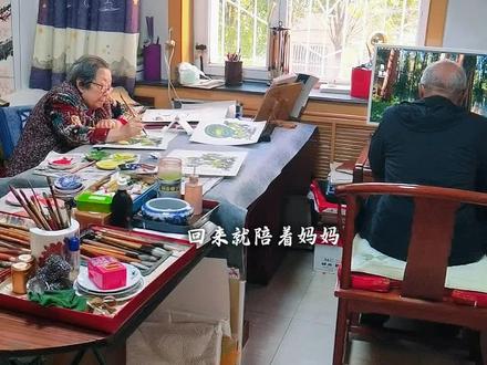 珍惜和父母在一起的时光,那将是你一生中最美好的画面。#你养我小我陪你慢慢变老 #创作者中心 #创作灵感