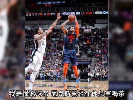 懂篮球帝,马刺雷霆G6战#nba名场面 #nba巅峰对决 #nba季后赛