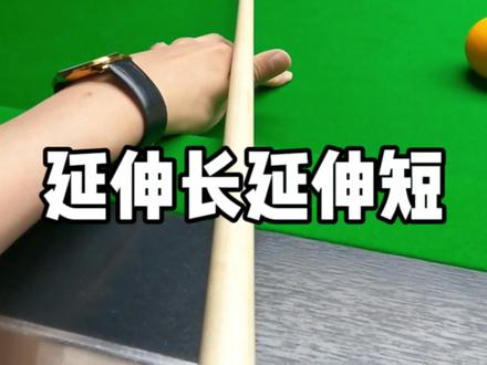 #台球是一种生活 #台球教学 #台球器材 #一杆清台 #中式八球 你学会了吗?