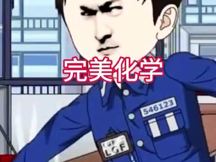 陆烬复仇计划 绑定灾厄化学家系统一口气看完 化学教授复仇后续 陆烬复仇全过程 狱霸死亡过程 陆烬复仇手段 王大状结局 废柴律师入狱后逆袭成监狱大佬 陆烬复仇细节 陆烬复仇动机 陆烬复仇小说 化学家系统复仇 顶级化学教授复仇小说 男人只是喝了一碗白菜汤