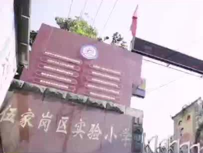 伍家岗实验小学的校门们呢?#伍家岗实验小学 #伍家岗 @抖音小助手