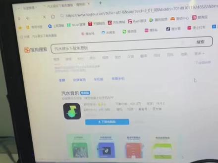 车机版汽水音乐安装教程#汽水音乐 #记录我的生活