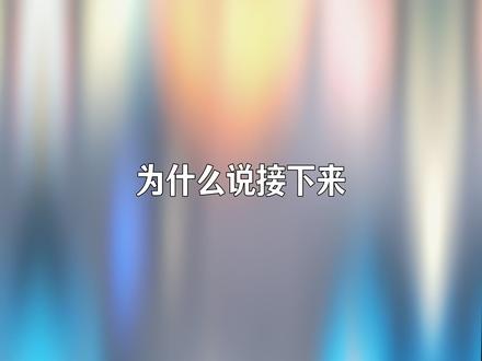 张雪机车WSBK捷克站 三大看点 为什么说捷克站是WSBK不可错过的一站?张雪机车将面临哪些挑战?三大看点,一次聊清!#德比斯 #张雪机车 #wsbk #WSBK #wsbk捷克站