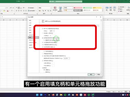 Excel不能自动填充连续数字123这种序列号了 #excel技巧 #office办公技巧 #办公软件技巧