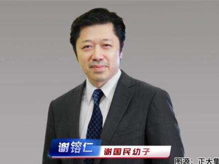 重磅!正大集团高层人事调整,“长子守业、次子创业” 第三代分工落定!另外,大北农、龙大美食、天域等高层密集变动...#正大集团 #农牧 #大北农 #龙大美食 #三农 @DOU+上热门 @抖音小助手 @DOU+小助手