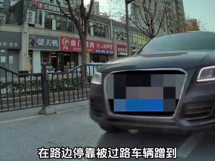 哨兵模式看美女,怪不得用过的都说好!#哨兵模式