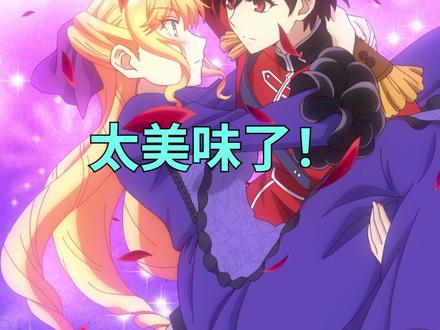 傲娇千金+抖M女主?!怎会有如此美妙的搭配! #动漫推荐 #动漫解说 #我推是反派大小姐 #百合 #动漫杂谈