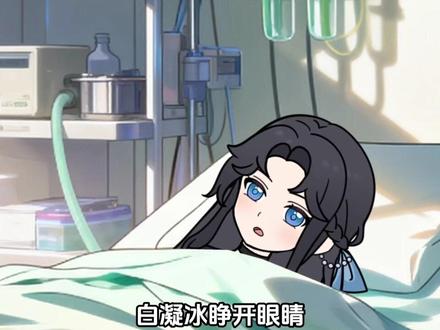 《小源心扉》超长合集第六集#小源心扉#漫剧