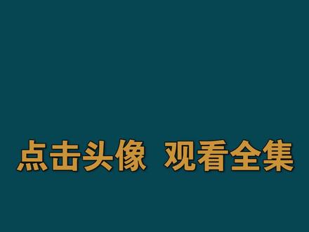 世界不解之谜或被英国工程师破解?何亮亮讲凭空消失的马航MH370【1/3】#英国#马航370 #抖来军事科普