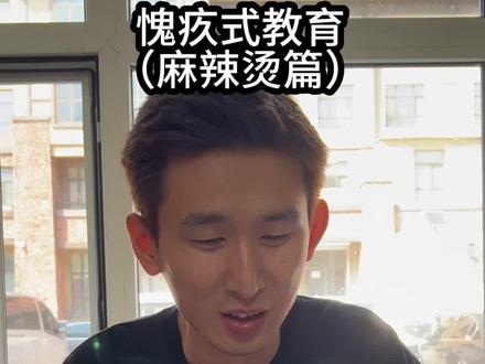 本来很开心 等来的却是一盆冷水#一人分饰多角 #剧情