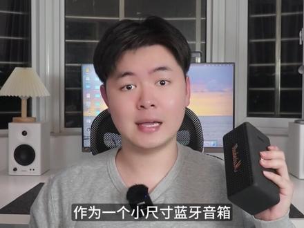 马歇尔EMBERTON2蓝牙音箱,使用体验分享#数码科技 #马歇尔emberton二代 #马歇尔音响