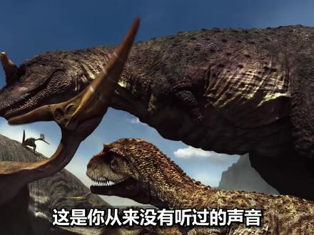 20种恐龙的真实叫声,霸王龙的声音,超出你的想象 #恐龙 #古生物 #恐龙世界 #四眼兔万物记
