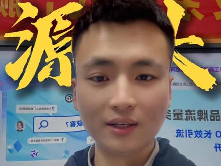 推荐两家GEO优化系统源头技术开发公司#GEO源码 #GEO优化 #GEO #本地生活服务商